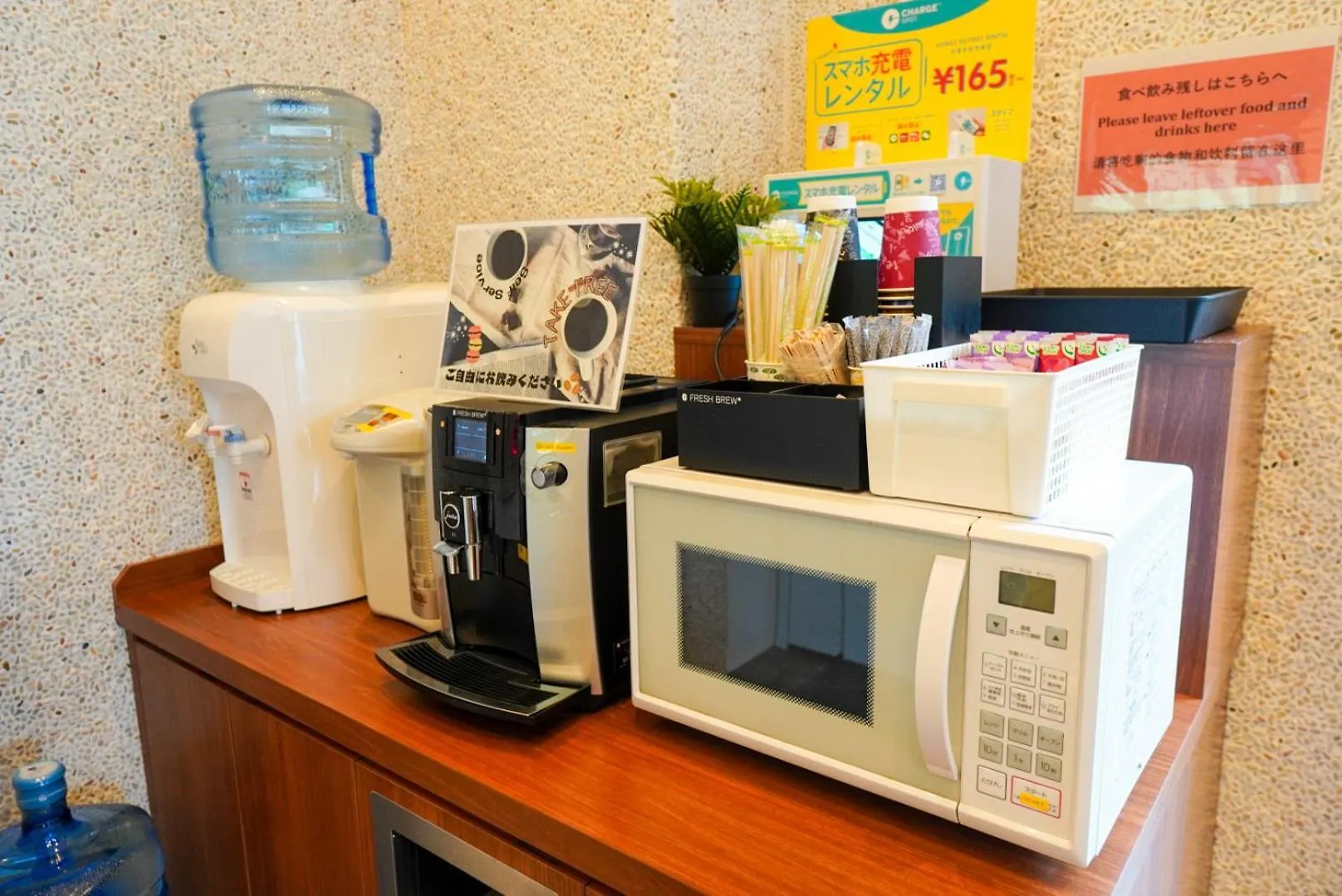 Cob Hotel Asakusa Tokyo