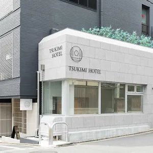 Tsukimi 京都市